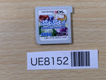 UE8152 Puyo Puyo 20th Anniversary Nintendo 3DS Japan