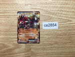 CE2854 Groudon EX R BW3HB 032/052 Pokemon Card TCG Japan