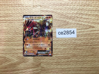 CE2854 Groudon EX R BW3HB 032/052 Pokemon Card TCG Japan