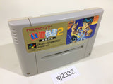 Yu Yu Hakusho 2 SNES Super Famicom Japan - SJ2332