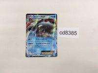 cd8385 Kyogre EX R BW3PD 015/052 Pokemon Card TCG Japan