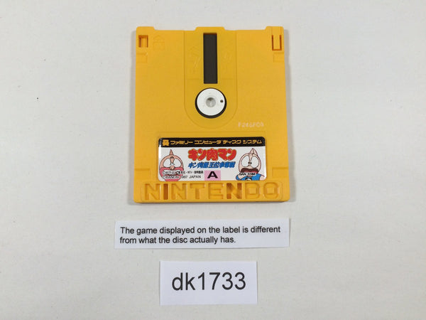 dk1733 Mahjong Kazoku Famicom Disk Japan