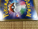 CE3376 Dialga GX RR SM5S 045/066 Pokemon Card TCG Japan