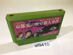 AF9410 Kyoto Hanano Misshitsu Satsujin Jiken NES Famicom Japan