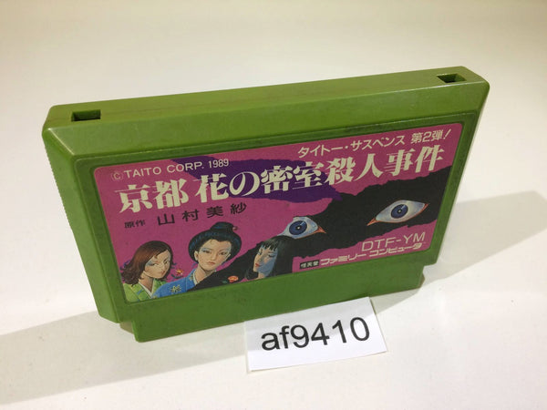 AF9410 Kyoto Hanano Misshitsu Satsujin Jiken NES Famicom Japan