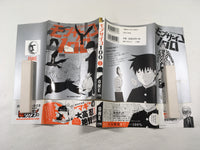 AAA1584 Mob Psycho 100 Vol.3 Japanese Manga