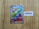 cd9450 Gordie HR S6a 097/069 Pokemon Card TCG Japan