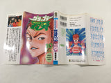 AAA1879 Grappler Baki Vol.10 Japanese Manga