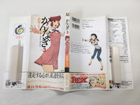 AAA1424 Kannagi Vol.3 Japanese Manga