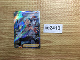 CE2413 Professor Brunet SR s8b 265/184 Pokemon Card TCG Japan
