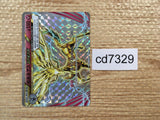 CD7329 Xerneas BREAK - XY 097/171 Pokemon Card TCG Japan