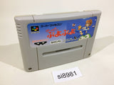 Super Puyo Puyo SNES Super Famicom Japan - SI8981