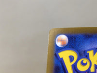 CE8876 Spark SR s10b 081/071 Pokemon Card TCG Japan