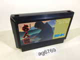 Shougi Meijinsen SNK NES Famicom Japan - AG6769