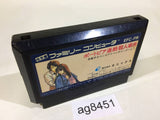 Portopia Renzoku Satsujin Jiken NES Famicom Japan - AG8451