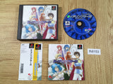 Tearring Saga PS1 Japan - FH8153