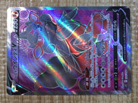 CE6276 Hisuian Arcanine V SR s12 104/098 Pokemon Card TCG Japan