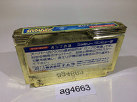 ag4663 Super Xevious Gump No Nazo NES Famicom Japan