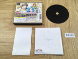 Tearring Saga PS1 Japan - FH8153