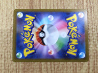 CE7676 Ting-Lu ex UR SV2D 097/071 Pokemon Card TCG Japan