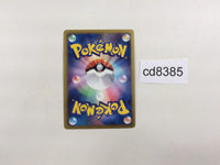 cd8385 Kyogre EX R BW3PD 015/052 Pokemon Card TCG Japan