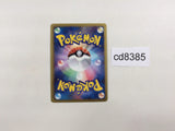 cd8385 Kyogre EX R BW3PD 015/052 Pokemon Card TCG Japan