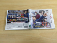 ue7599 Phoenix Wright: Ace Attorney Trilogy BOXED Nintendo 3DS Japan