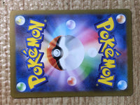 CE7876 Kangaskhan ex SR SV2a 192/165 Pokemon Card TCG Japan