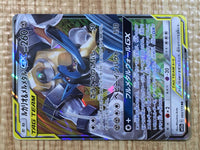 CE6876 Lucario Melmetal tag team GX RR SM12a 083/173 Pokemon Card TCG Japan