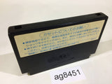 Portopia Renzoku Satsujin Jiken NES Famicom Japan - AG8451