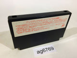 Shougi Meijinsen SNK NES Famicom Japan - AG6769