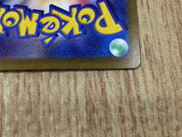 CE8876 Spark SR s10b 081/071 Pokemon Card TCG Japan