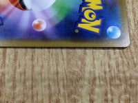 CE6130 Meltan - PROMO 284/SM-P Pokemon Card TCG Japan