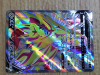 CE6676 Zamazenta V PROMO SJ 030/028 Pokemon Card TCG Japan