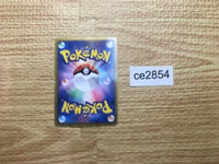CE2854 Groudon EX R BW3HB 032/052 Pokemon Card TCG Japan