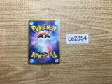 CE2854 Groudon EX R BW3HB 032/052 Pokemon Card TCG Japan