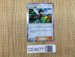 CE4677 Red's Challenge R SM10 088/095 Pokemon Card TCG Japan