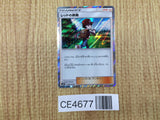 CE4677 Red's Challenge R SM10 088/095 Pokemon Card TCG Japan