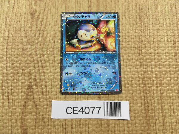 CE4077 Piplup U SC 006/020 Pokemon Card TCG Japan