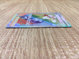 cd9450 Gordie HR S6a 097/069 Pokemon Card TCG Japan
