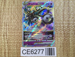 CE6277 Unown VSTAR S12 036/098 Pokemon Card TCG Japan