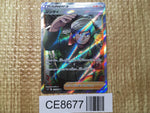 CE8677 Brandon SR s12 112/098 Pokemon Card TCG Japan