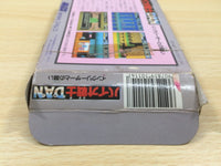 UE5652 Bio Senshi Dan BOXED NES Famicom Japan
