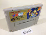 Yu Yu Hakusho 2 SNES Super Famicom Japan - SJ2333