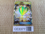 CE3377 Missing Clover UR SM5S 077/066 Pokemon Card TCG Japan