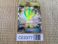 CE3377 Missing Clover UR SM5S 077/066 Pokemon Card TCG Japan