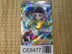 CE8477 Dancer SR S8 114/100 Pokemon Card TCG Japan