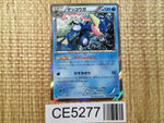 CE5277 Greninja R XY1X 021/060 Pokemon Card TCG Japan