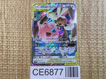 CE6877 Mega Lopunny Jigglypuff tag team GX RR SM12 073/095 Pokemon TCG Japan