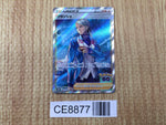 CE8877 Blanche SR s10b 083/071 Pokemon Card TCG Japan